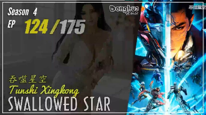 Swallowed Star Season 4 Eps. 124 (209) 吞噬星空 Tunshi Xingkong | Donghua - 1080P - CC English