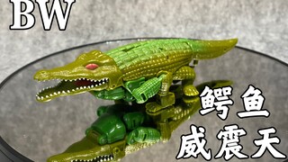 super warrior bw crocodile megatron