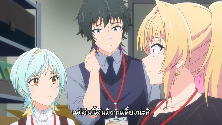 ปิ๊งรักรุ่นพี่สายดุ11