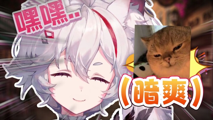 【人设瓶】暗爽姐吗有点意思