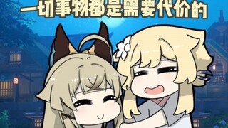 绮良良贿赂五星好评的代价?!