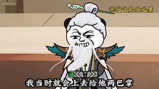 【千万别惹大师兄】第37集：怒枪身世