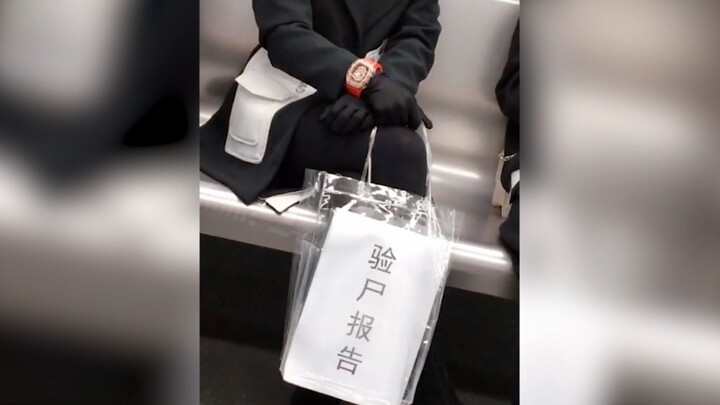 无 地 自 容
