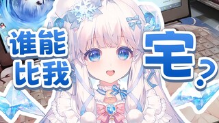 什么阿宅？那是我二次元的来时路！