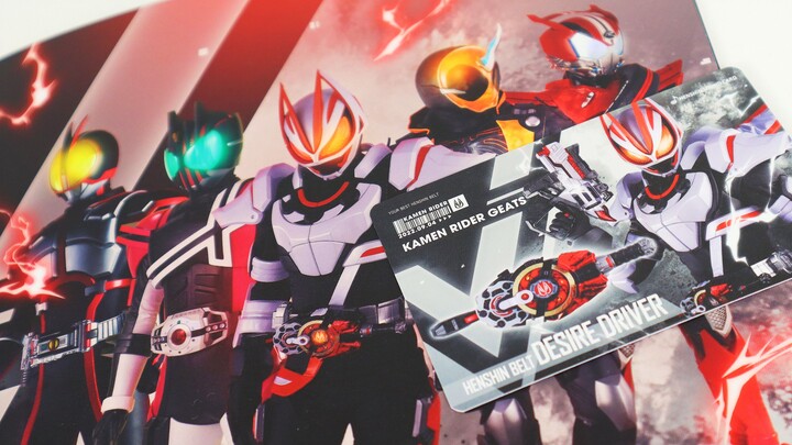 Geats音效卡登场！假面骑士 变身音效卡 特别套装 第5弹 Faiz/Decade/Drive/Ghost/Geats 高音质