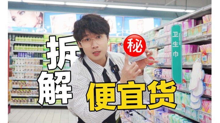 The buyer’s not as shrewd as the seller; you should listen to what Xiao Li has to say.