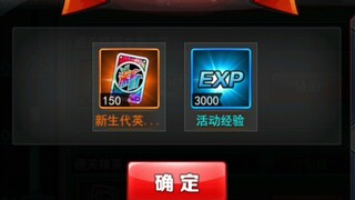『Ultraman Series OL』150 cards! New interface! Draw to rollヾ(✿ﾟ▽ﾟ)ノ