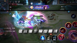 输出暗信不是创造奇迹 就是超鬼