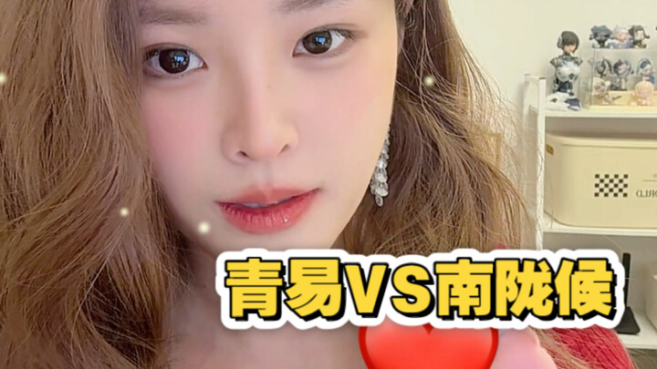 Chọn một trong hai: Thanh Dị hay Nam Long Hầu?