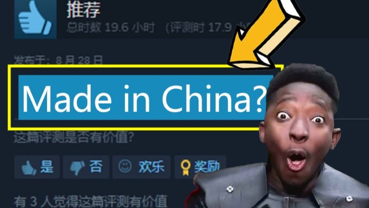 Warga asing: Ternyata game ini dibuat oleh China?!