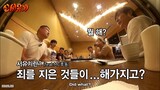 NEW JOURNEY TO THE WEST S1 Episode 2 [ENG SUB]