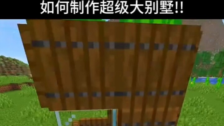 Minecraft: Though small, it has all the essential features!