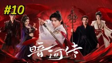 Blood River Episode 10 (2025) (Sub Indo)