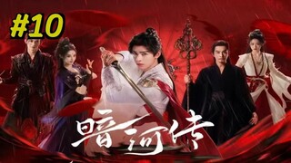Blood River Episode 10 (2025) (Sub Indo)