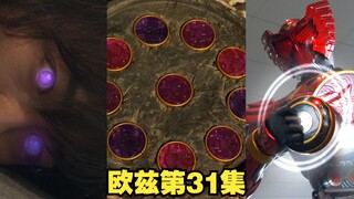 เปิดตัวเหรียญหลักซีรีส์ไดโนเสาร์ “วิธีหาเงิน” ของหวู่ฟาน (31)