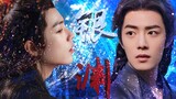 [Xiao Zhan Narcissus] Yin Yuan 05 (Raja Iblis sangat lucu) |