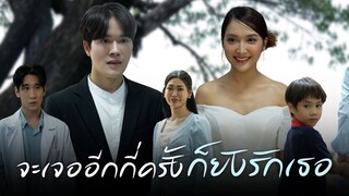 ระยะทางจากโลกไปถึงดวงจันทร์คือความรักที่ฉันมีให้เธอ