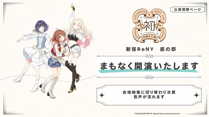 [250704] Gakuen Idolmaster DEBUT LIVE First TOUR - Shinjuku ReNY Performance (Day)