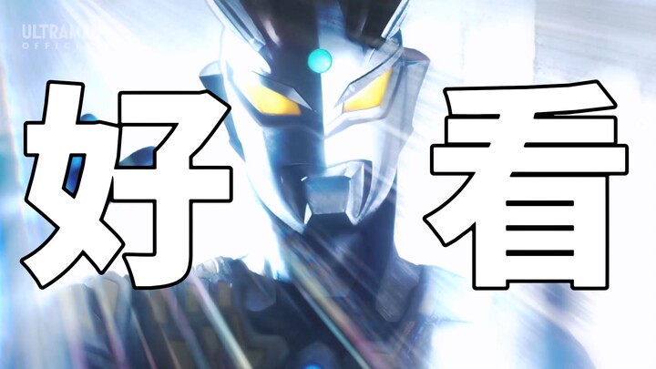 【Téo tập 11】Ultraman Zero khách mời! Rạn nứt trong câu lạc bộ thiên văn xuất hiện! Danh tính của Buc