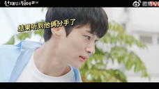 哇哦,终于分手了!最新片段
