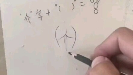 “อาจารย์ ข้าเข้าใจแล้ว..”