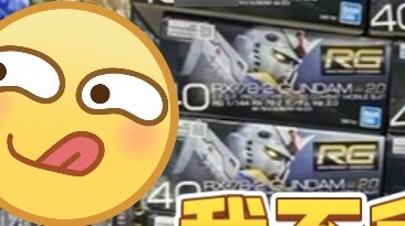 As for RG Yuanzu 2.0, I think it’s enough for you to just play!