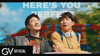 [MV]무브 투 헤븐 Move To Heaven-' Here's You Perfect