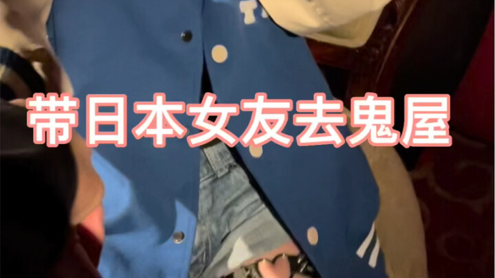 Real reactions: We weren’t allowed to film inside the haunted house, but it actually scared me to te