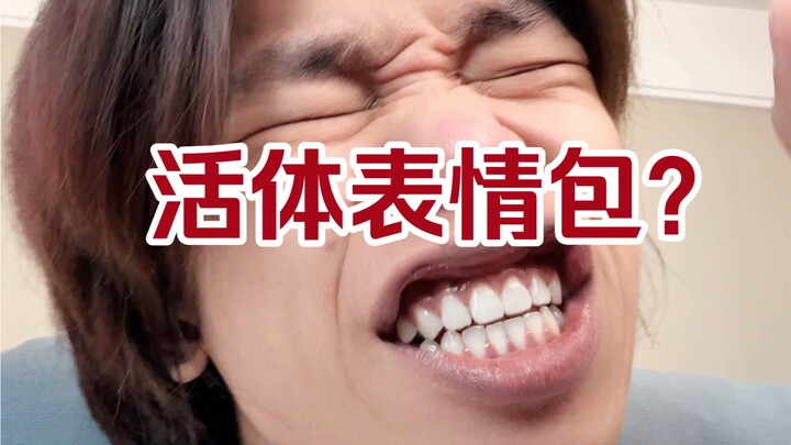 การแสดงออกต่างหากคือตัวตนที่แท้จริง