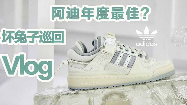 Tiga tahun sudah! Mengenakan kolaborasi terkuat dari Adidas! Akhirnya aku pergi nonton konser juga!