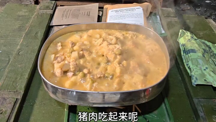 Post-Apocalyptic Cuisine: The Czech Individual Meal Ration