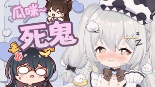 [Haruno Moe × Unzen Namae] ลุงคนที่สองของ Haruno: "Guami~ผีตาย~~"