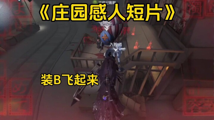 Semuanya adalah teladan yang baik 【Film pendek menyentuh hati tentang perkebunan #23】