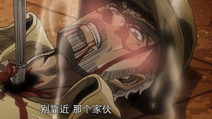 快跑承太郎，dio是成都人，❤oh~my~God~❤