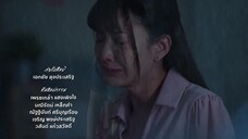 Ngày Mưa Mang Em Đến EP 2 [Sub Việt]