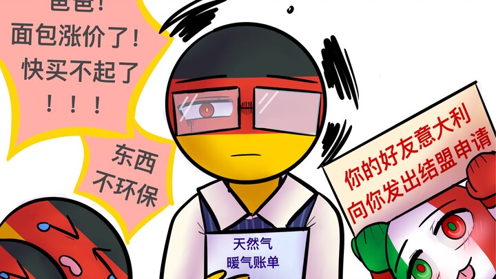 “Musim S3 Dimulai?”