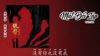 Mặt Đối Lập『Đối Diện』 (对立面) - Thái Y Lâm | Lang Điện Hạ Ost