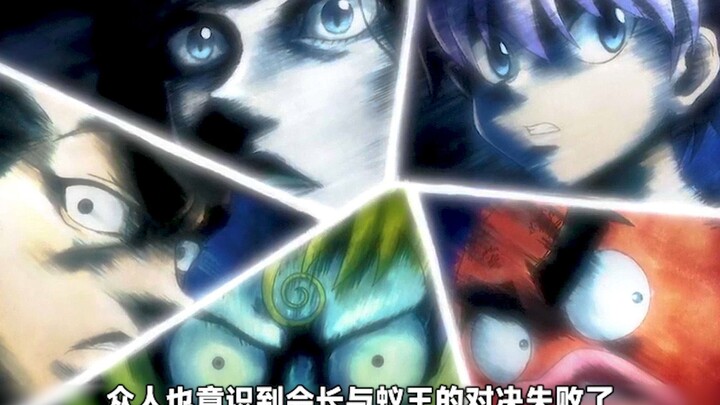 ราชามดที่เกิดใหม่รีบวิ่งไปที่วัง แต่กลับกลายเป็นปัญหาของผู่ฟู่