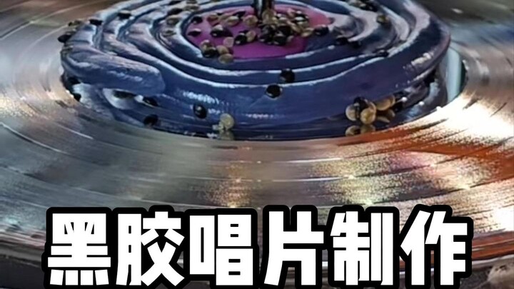 Sains singkat: Tahukah Anda bagaimana piringan hitam semacam ini dibuat?