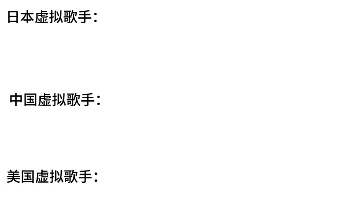 芝士虚拟歌手