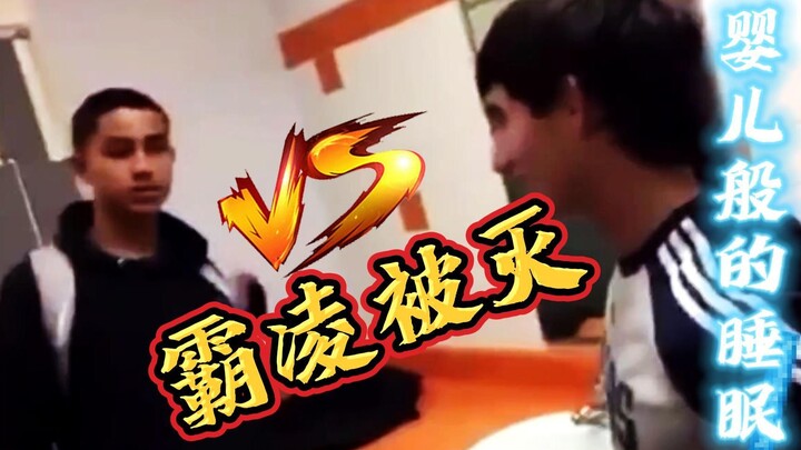 School bully picks on a nice kid in the bathroom! Little did they know, they ran into a martial arts