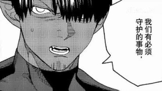 [Monster Incident] P22 The fierce battle begins! Hidden God joins the battle!