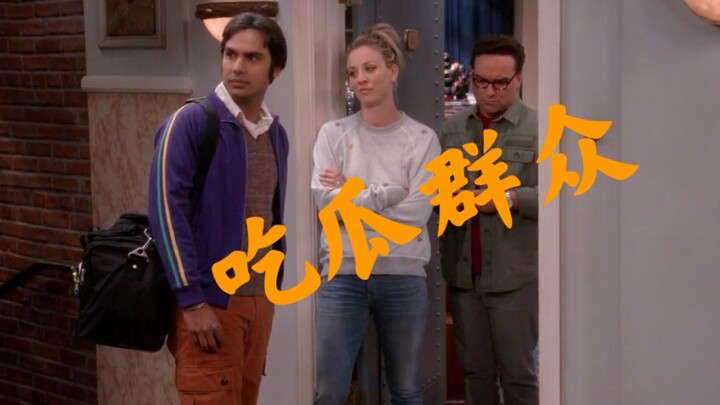 【TBBT】Sheldon and Amy's "Wild Activity," Eardrum-Shattering Screams Shock the Whole Neighborhood