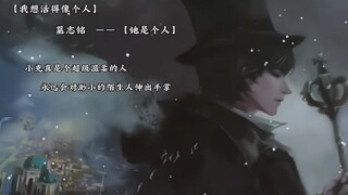 温柔的小克，威严的救赎天使格尔曼斯帕罗，世界先生！