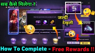 Style Capsule - How To Complete Style Capsule New Event In Free Fire | FF Max New Event Today