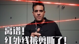 影视：失传多年的剪法！特工将红外线剪成两半，给小弟们看傻了