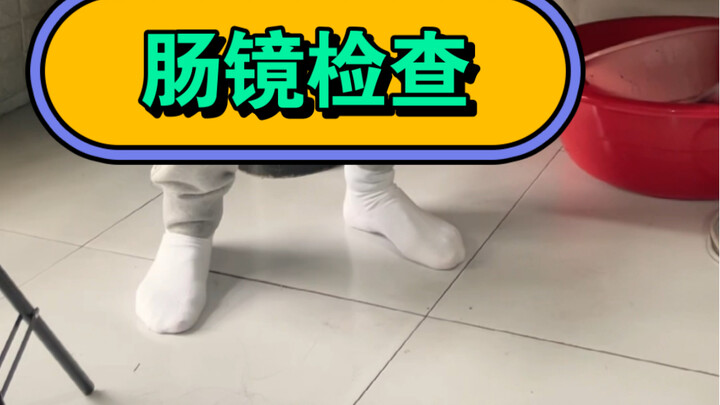 تجربتي مع تنظير القولون!