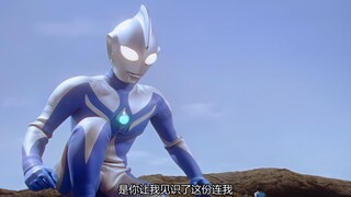 高情商：武藏你已经可以一个人飞翔了，低情商：你太仁慈了影响我发挥
