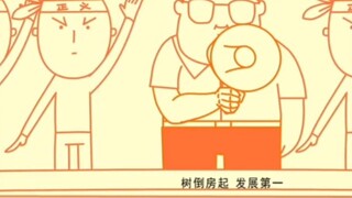 "In the face of interests, the ugliness of human nature is fully displayed!"