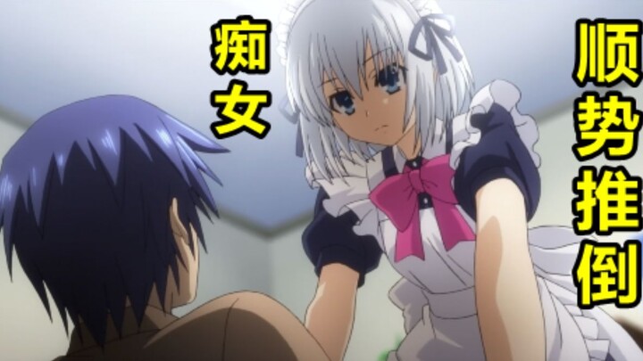 The sluts who drug others in anime~Wow, so shy\(//∇//)\